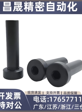 内螺纹带肩铰链销轴SCLBRM CLBRM HCLBM6 8 10 12 15-15 20 25 30