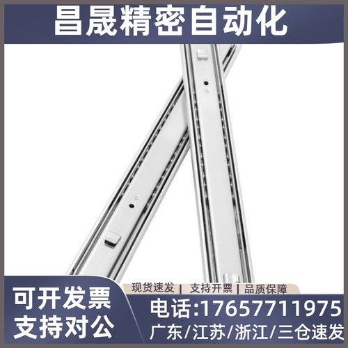 线性滑轨 三段抽拉型SSRXC2708/10/12/14/16/18/20  SSRXY2708