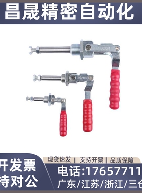 替代米思米不锈钢快速夹具肘夹C-LD-36202M 36204M 36224MSS