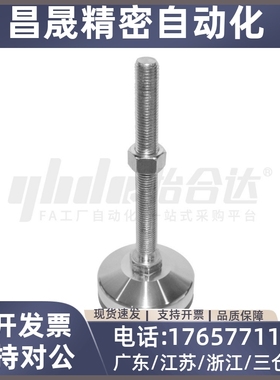 重载防震脚杯 WAM03-D100/D120/D158-M20/M24/M30-L100/L150/L200