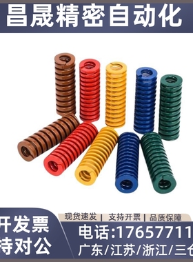 代替矩形D弹簧YSWY/SWY11/12.5/16.5/24.5/30/37-20/25/30/40/50