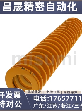 SWF12-15 20 25 30 35 40 45 50 55~300黄色矩形扁线螺旋模具弹簧