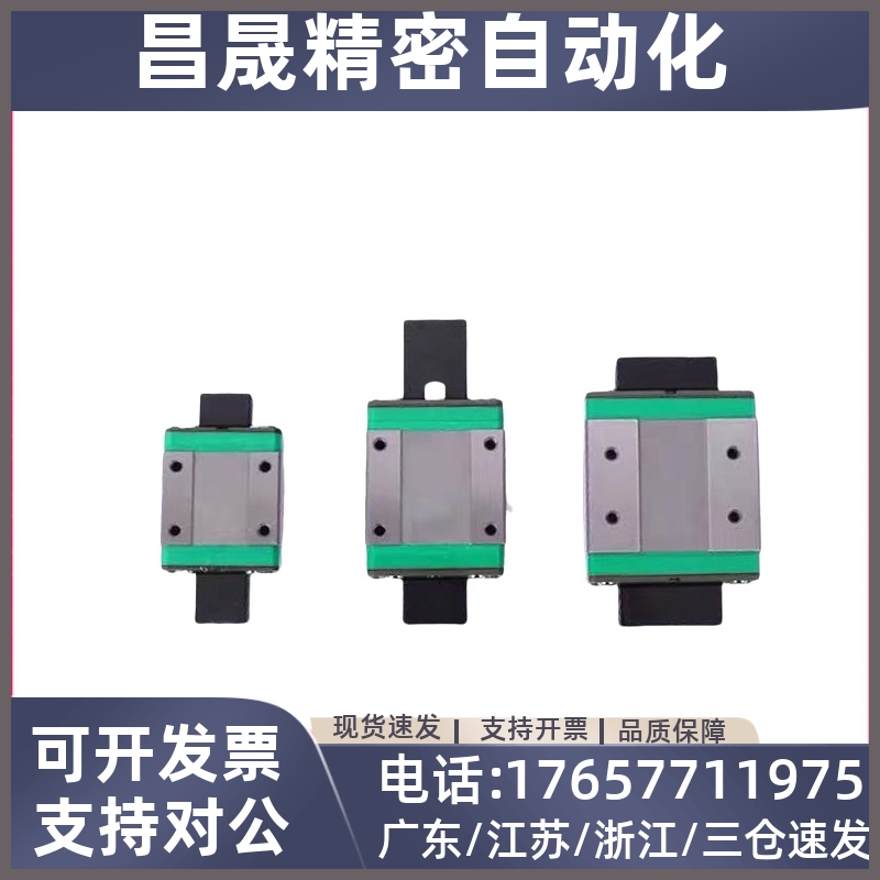 SSEB8/SSE2B8-40/55/70/85/100/115/130直线导轨滑块SSEBL/SSE2B