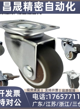 CHJ/A/CKZJ50替米S50万向脚轮C-CSHN75-N/CHJS/CHJSS65-H/S75/s65