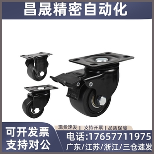 平底活动脚轮 CGM02 CFM51 超重载型 D54 D75