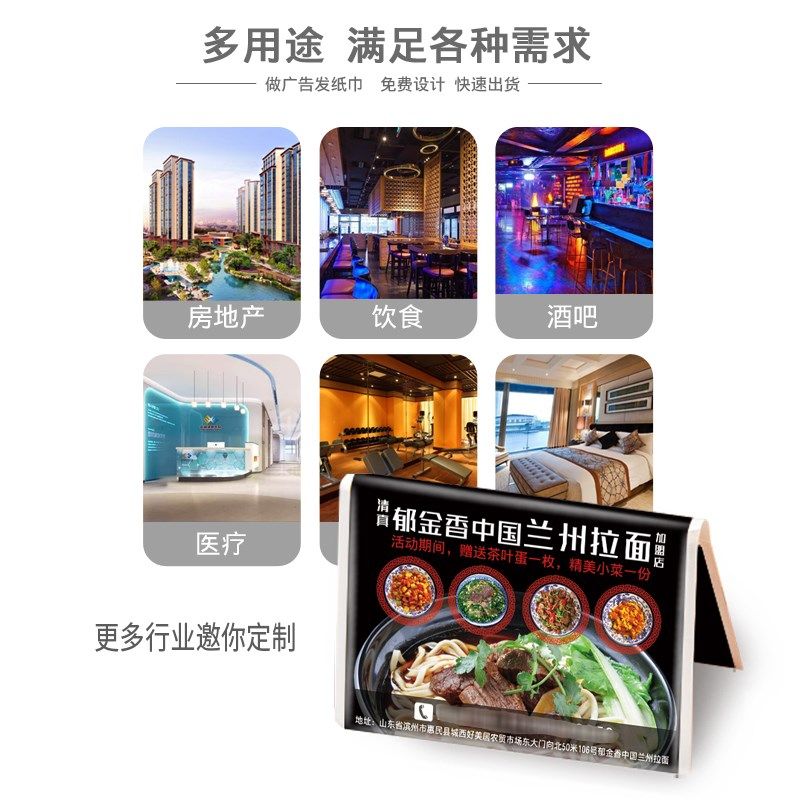 定做荷包式小包餐巾纸定制广告钱夹纸巾酒店宣传手帕纸订做印logo
