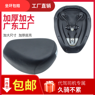 代驾电动车大坐垫k加厚鞍座电动自行车座包坐垫代驾座椅减震座管