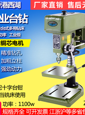 工业级台式钻牀Z525三相11t00W大功率16/25MM重型高精度台式钻牀