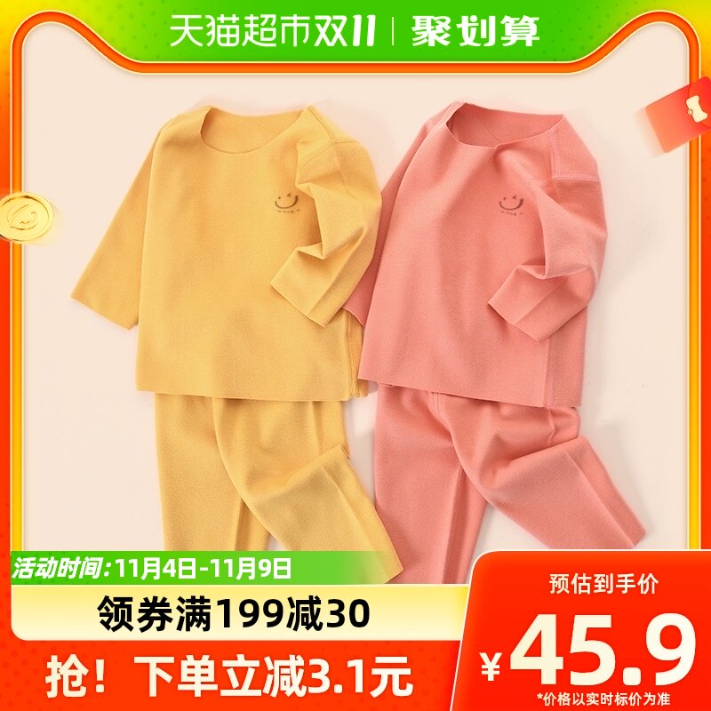 彩婴房德绒发热儿童保暖内衣x套装秋冬厚款男女无痕婴儿秋衣秋裤