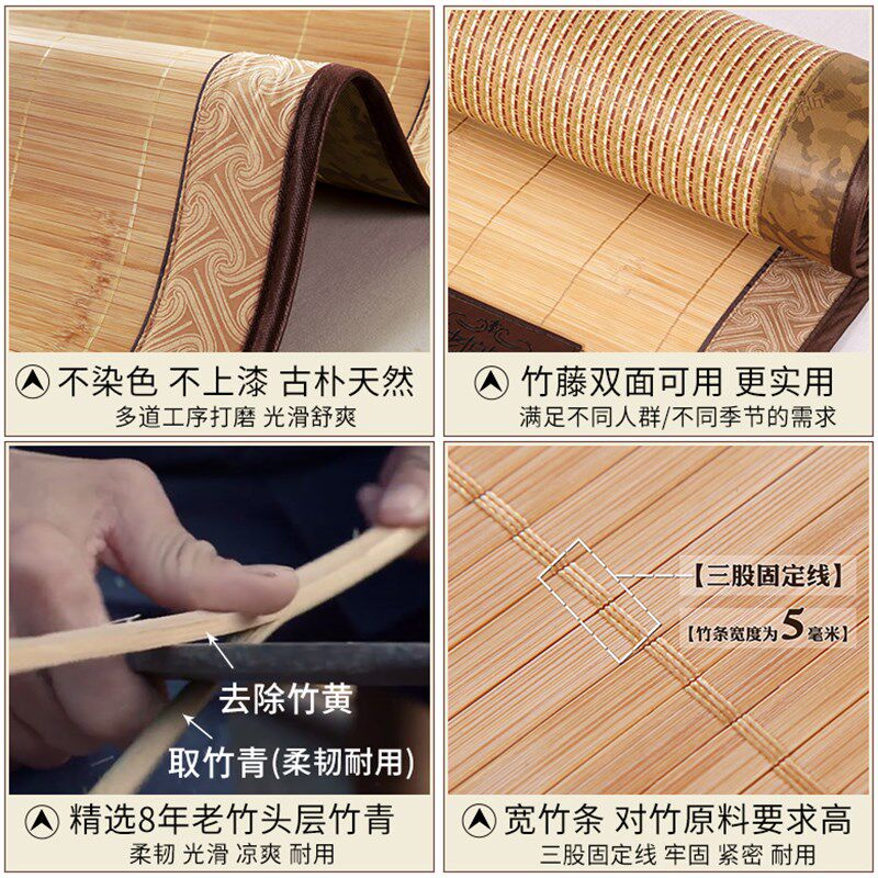 凉席水磨竹藤双面竹席1.8床1.5米1.2高档席子夏.季直筒折叠
