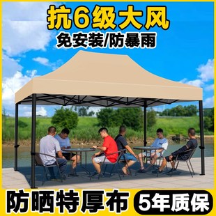 太阳伞户外遮阳伞摆摊用四u脚大伞庭院伞折叠帐篷大号雨伞四角雨