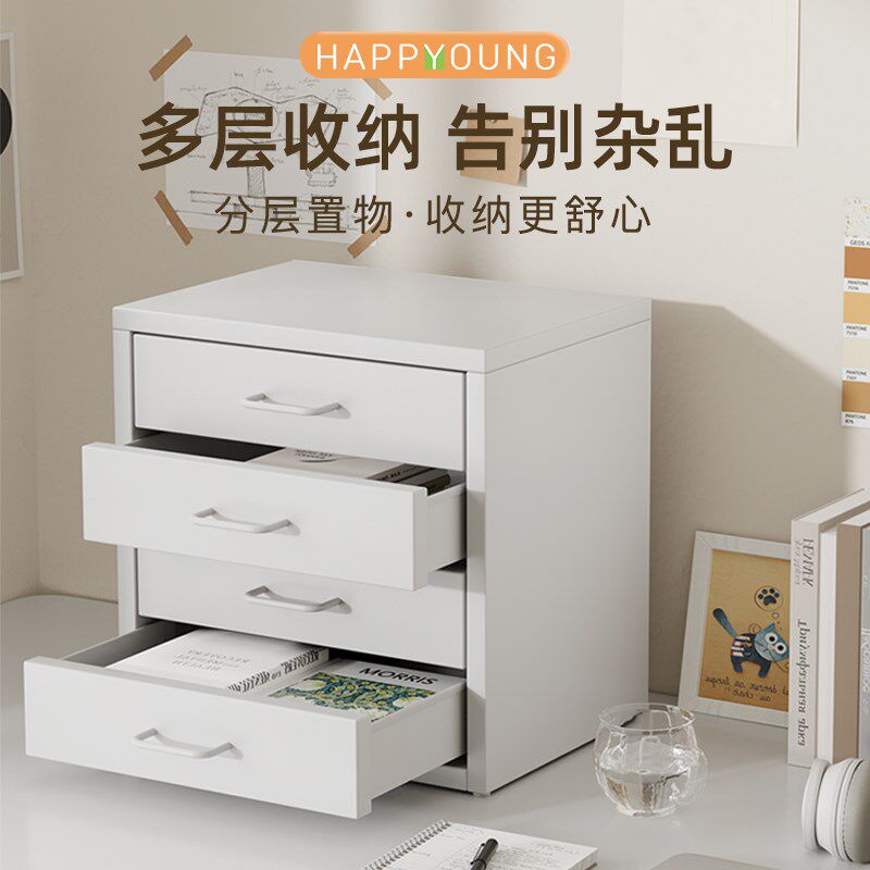多巴胺桌面文件柜办公室抽屉式多层图纸资料收纳柜四层桌上文件柜