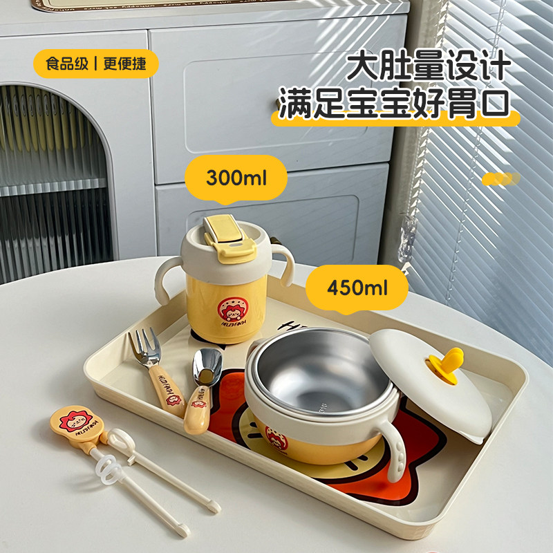 316不锈钢可爱儿童饭碗宝宝辅食C小碗专用餐盘婴儿餐具练习筷套装