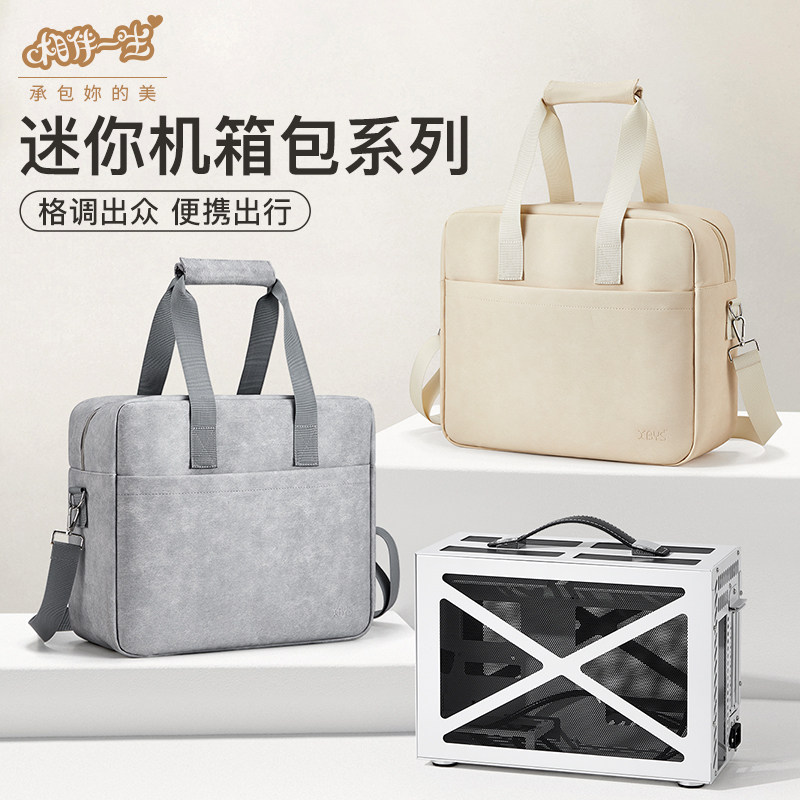 台式电脑主机收纳h包电脑包迷你机箱包 轻盈便携高颜值电脑收纳包