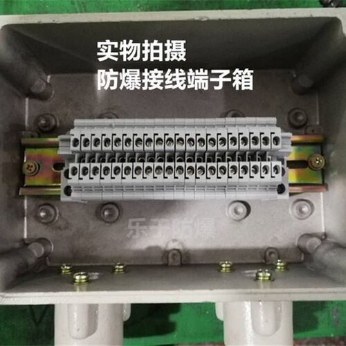 定制防爆配电箱h本安箱接线箱 按钮箱 隔爆空铝箱规格齐全欢迎订