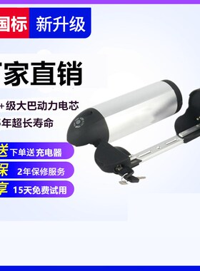 电动车水壶锂电池专用36V48V1y0AH12ah改装电动车锂电池山地车水