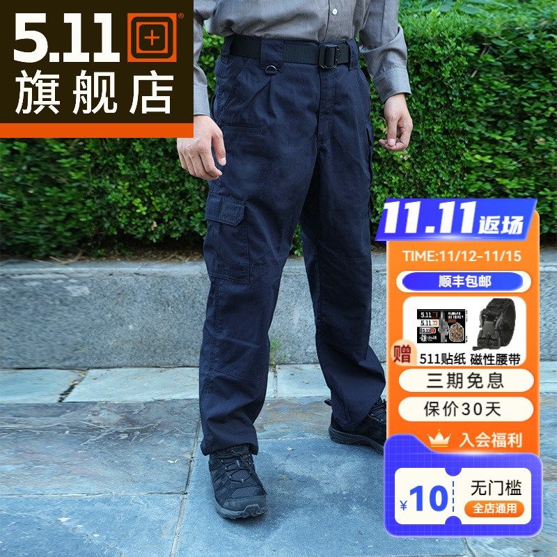 5.11户外防泼水多口袋战术长裤宽松战术裤男511耐穿T工装裤74273 - 实物图