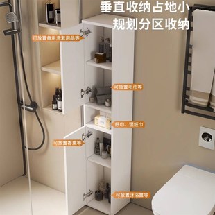 墙角浴室边柜蜂窝铝立o柜卫生间侧柜浴室夹缝收纳柜防水窄柜储物