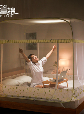 蒙古包蚊帐免安装拉链1.5/1x.8m/2米床家用加密加厚儿童防摔夏季