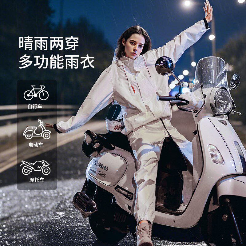 电动车雨衣雨裤套装女款骑行服防暴雨专用成N人雨衣分体式男款骑