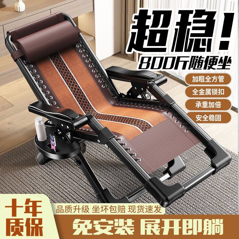 成工牌躺椅折叠午休阳q台沙滩两用藤椅懒人沙发椅懒人办公室椅子,住宅家具,折叠椅/躺椅,淘宝优惠券,粉丝福利购,淘宝优惠卷