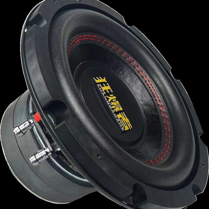 包邮 6.5\8\10\12寸低音喇叭低音E炮Hifi发烧喇叭长冲程大泡边低