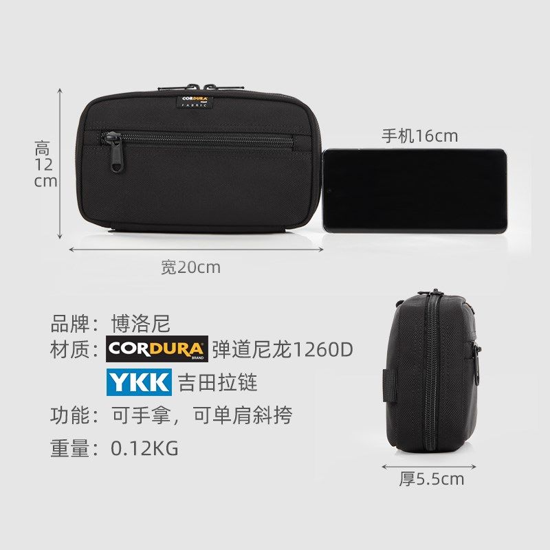 考杜拉弹道尼龙旅行收纳包多功能男包单肩手机手T包斜挎胸包小邮