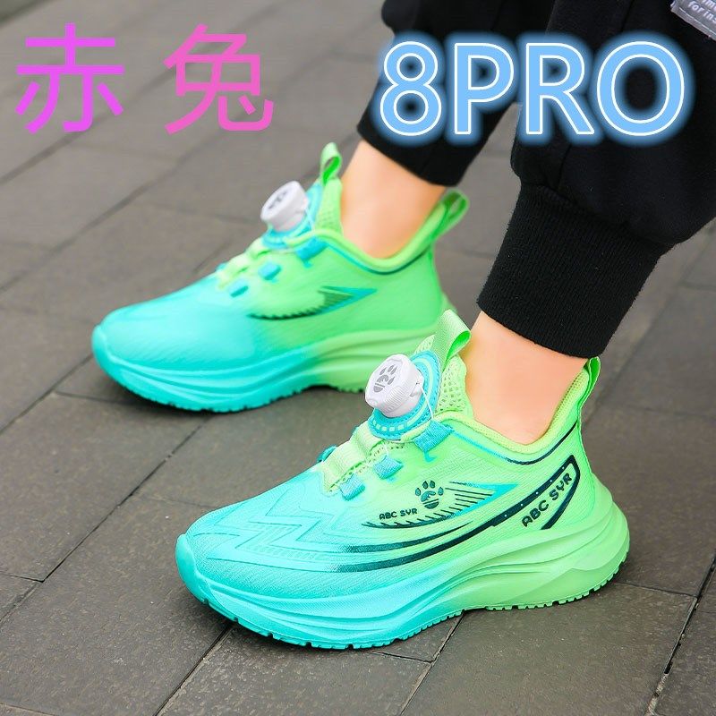 儿童网鞋轻c便跑步鞋2025新款夏季小学生网面鞋男童鞋子赤兔运动,童鞋/婴儿鞋/亲子鞋,运动鞋,淘宝优惠券,粉丝福利购,淘宝优惠卷