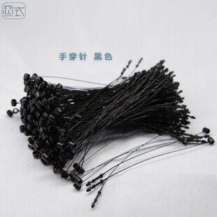 黑白色透明圆头尖头手穿针整箱子母扣胶针服装商标吊绳塑料吊牌线