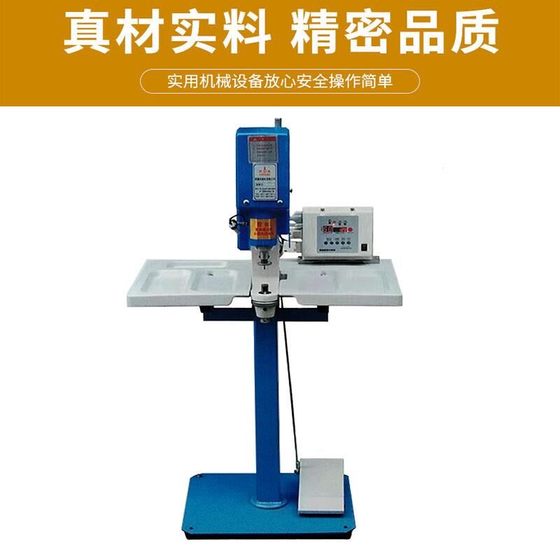 自动打孔机 冲孔机 气眼机 厂家加工定制鞋子用打孔机