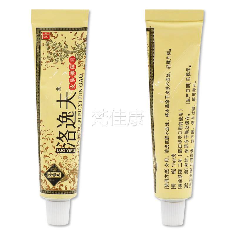 洛逸夫皮草肤抑菌膏1g洛逸夫5乳膏皮肤正外用本护BAC理软膏品保障
