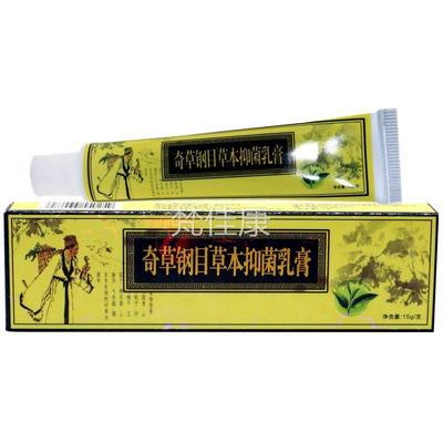 天猫官方正邦瑞草奇钢目膏软膏本草纲乳目乳YFJ膏软膏新货品买二
