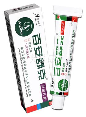 【正品1克送1】爱迪妮百安舒抗菌乳膏1g/支肤5OUK外用草本皮护理