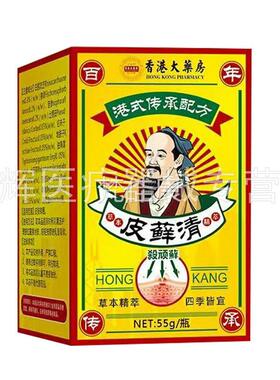 【送买2送1IGH5葵/5】丁堂皮藓清55g