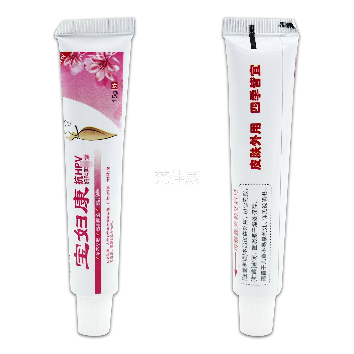 芙OJD妇旋康宝妇康抗PV菌科阴痒霜1H5g女性私处抑护理温和无刺激