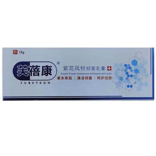 【乳天HDJ猫正】芙草蓓康紫花品风铃抑菌膏18g本萃取清凉抑菌
