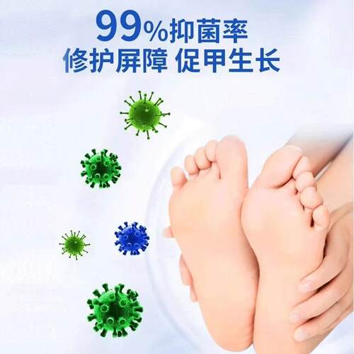 阿莫罗CAM芬擦甲剂灰指甲抑菌液促板皮增厚凹凸不平进生长肤外用