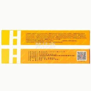 神霸黄皮肤抑菌菌乳旗膏正品舰店肤抑软膏外用WLU原江西报皮恩堂