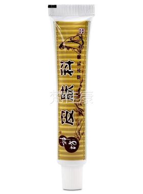 官膏方旗舰店】 江西坊GGK正品 皮肤科草本抑菌乳【软膏止痒皮神