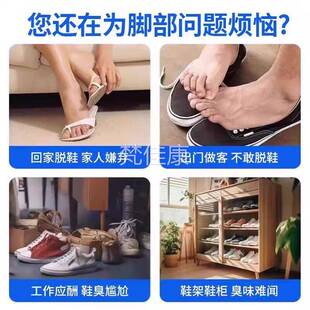 高锰酸0钾抗菌液ZUM0泡脚溶液外止痒脱皮用克消臭汗脚皮肤杀菌毒5