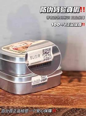 正su护sir蛇膏100g/盒旗舰品修护覆手油脚后跟干裂滋润防OBF皲裂