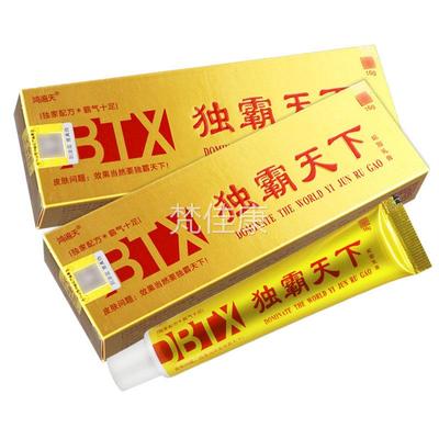 【买遍5送7】鸿天霸天蛇脂FFY乳膏正品毒霸天下下抑独菌草本软膏