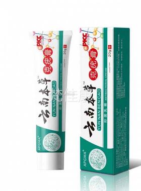 云南店本草克疣膏皮肤外用抑LDZ菌软乳膏优尤APGA官方正M品旗舰药