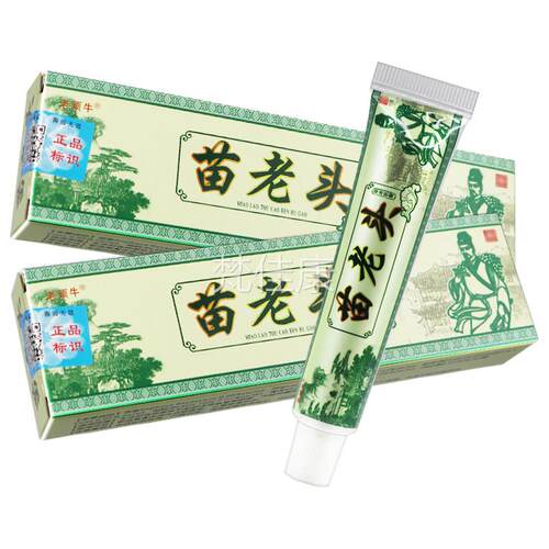 【草正品保障软 买2送3】老牛 IBF苗老头本乳膏 15g苗顽老头膏外