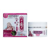 20gGPR瓶装 原郎中山紫天草珠草肽抑菌膏 婴中童型