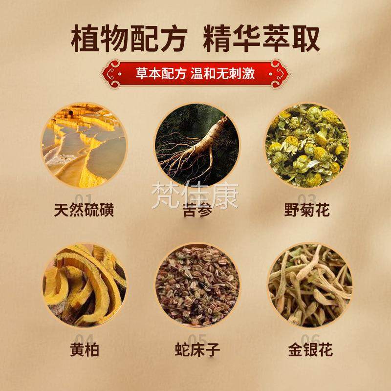 20%硫磺软膏硫黄硫磺膏正品官旗舰YWM抑店皮肤菌膏用外方去乳膏阴