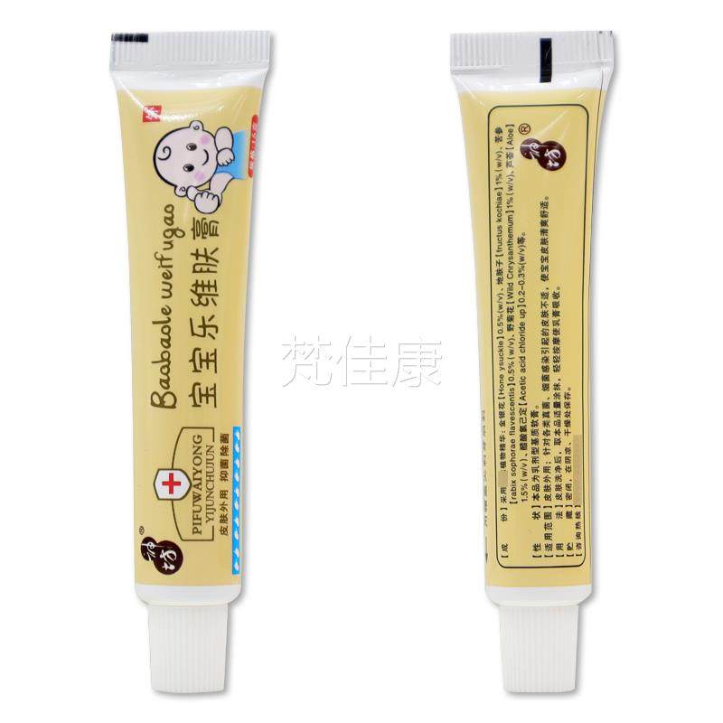 神坊宝宝乐维肤膏1g婴外儿皮幼JKU肤用抑菌软膏温5和无刺激