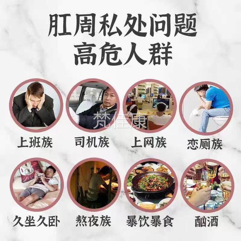 双草康草本菌乳膏正品双皮夫必康抑菌膏锟抑医药快速MBT止业痒