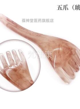 笔蜜蜡刮树痧板琥珀背脂点穴拨筋棒擀筋棍刮梳板面64499部眼部部