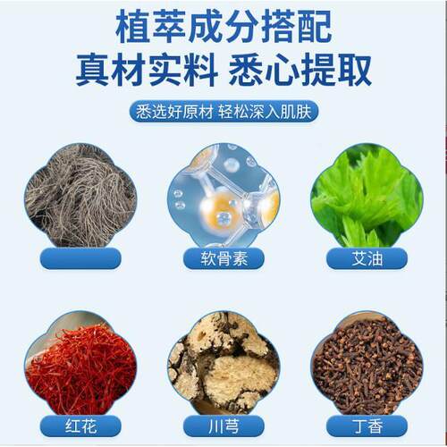 同堂氨软骨糖喷雾关节养护仁外用喷雾膝盖关节腰腿喷素剂MPV官方